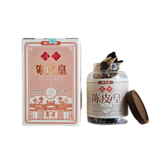 泰禾堂御品臻藏东甲陈皮