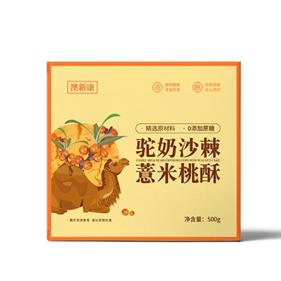 澳新康驼奶沙棘薏米桃酥