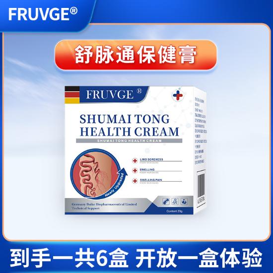 FRUVGE舒脉通健康组
