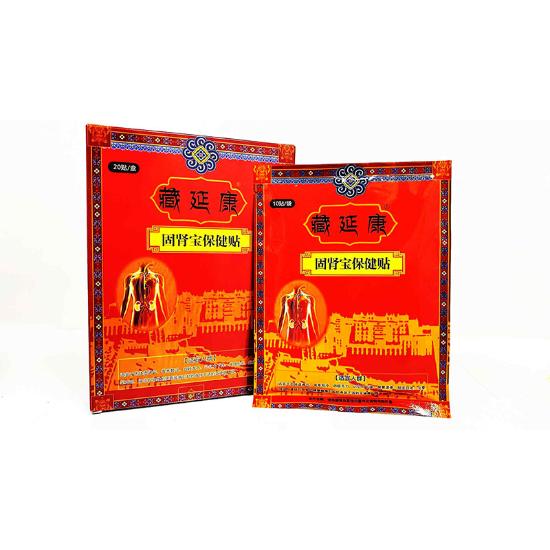 藏延康固肾宝特惠组