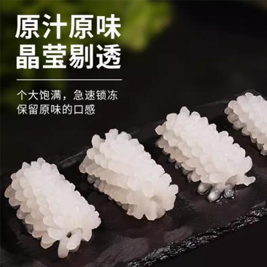 鲸品原膳鲜嫩目鱼花家庭组