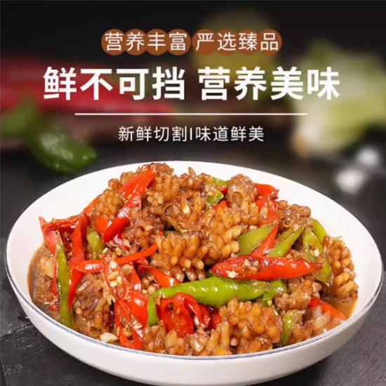 鲸品原膳鲜嫩目鱼花家庭组