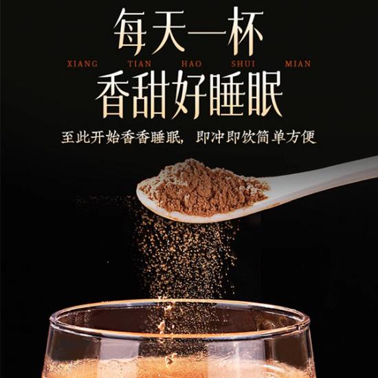 多谷客选酸枣仁粉超值组