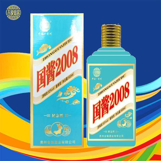 国酱2008纪念酒