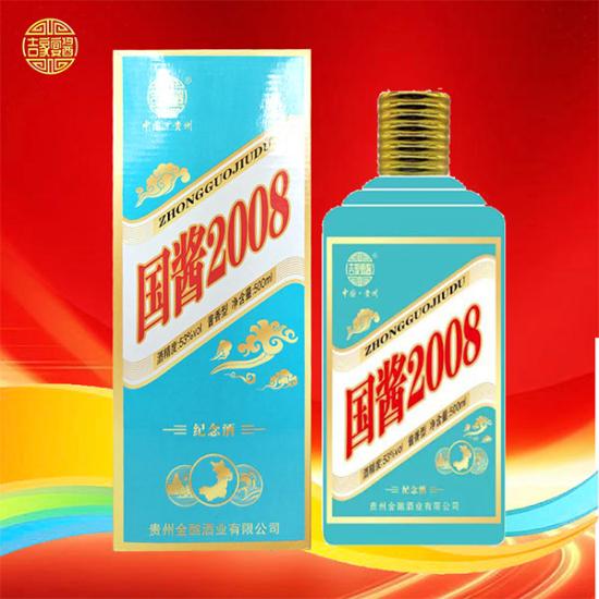 国酱2008纪念酒