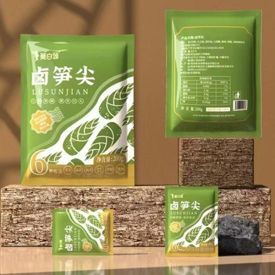 莫白頭卤笋尖套组