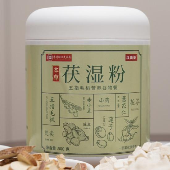 本草茯湿粉五指毛桃谷物餐