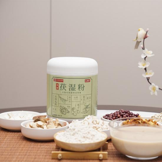 本草茯湿粉五指毛桃谷物餐