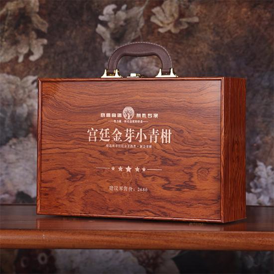 韵杯小青柑豪华组