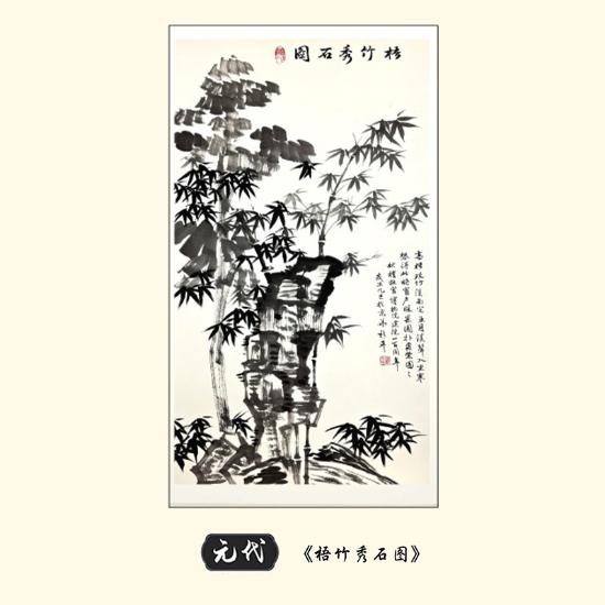 百年故宫-历代臻藏字画