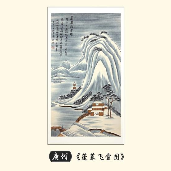 百年故宫-历代臻藏字画