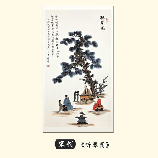 百年故宫-历代臻藏字画