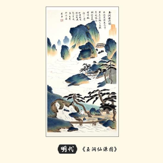 百年故宫-历代臻藏字画