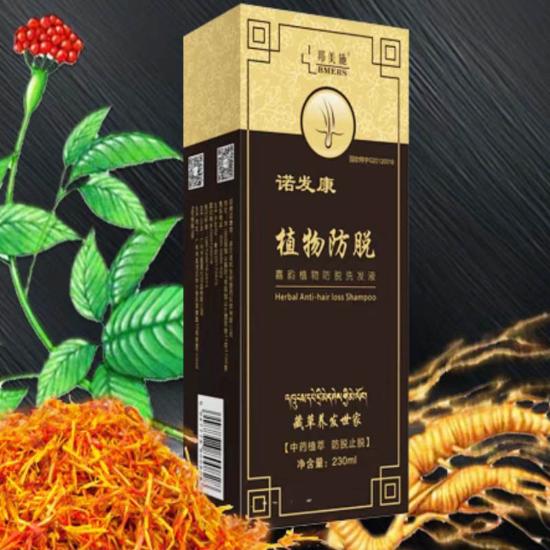 诺发康嘉韵植物防脱洗发液(家)