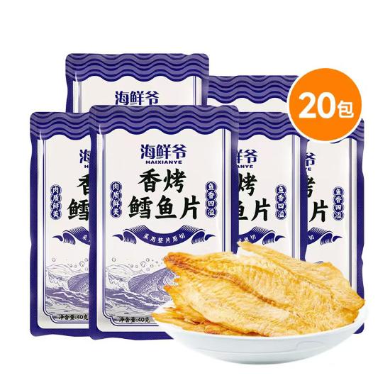 俄罗斯深海零蔗糖烤鳕鱼片