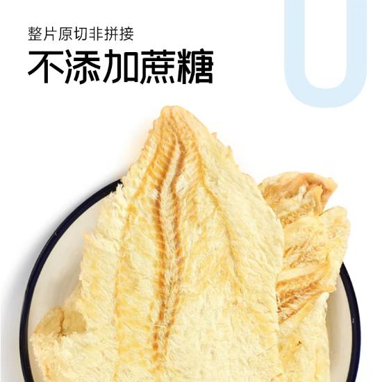俄罗斯深海零蔗糖烤鳕鱼片