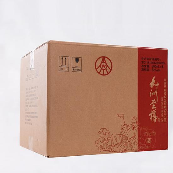 五粮液股份九洲至樽精美醉月