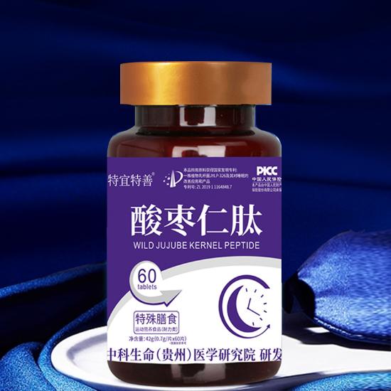 特宜特善中科生命酸枣仁肽(单)