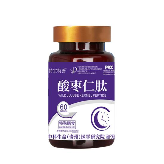特宜特善中科生命酸枣仁肽(单)