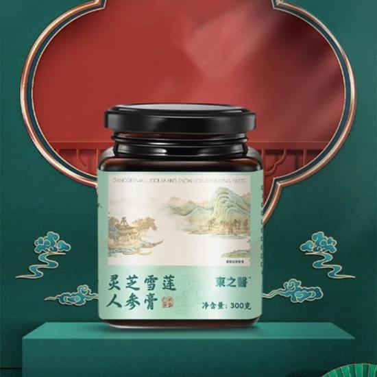 東之医灵芝雪莲人参膏