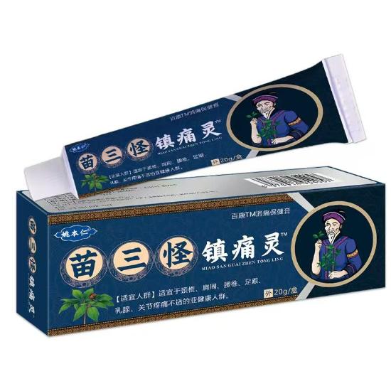 苗三怪镇痛灵保健膏组合2