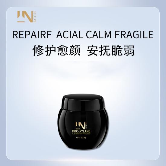 LCCN玻色因塑颜紧致抗皱霜