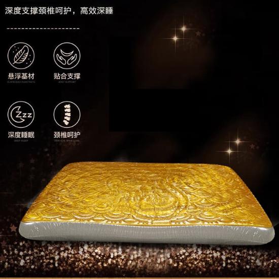 德国巴康洋水凝石墨烯金枕