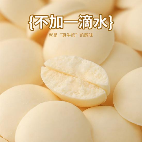 内蒙古高钙鲜烤奶皮特惠组
