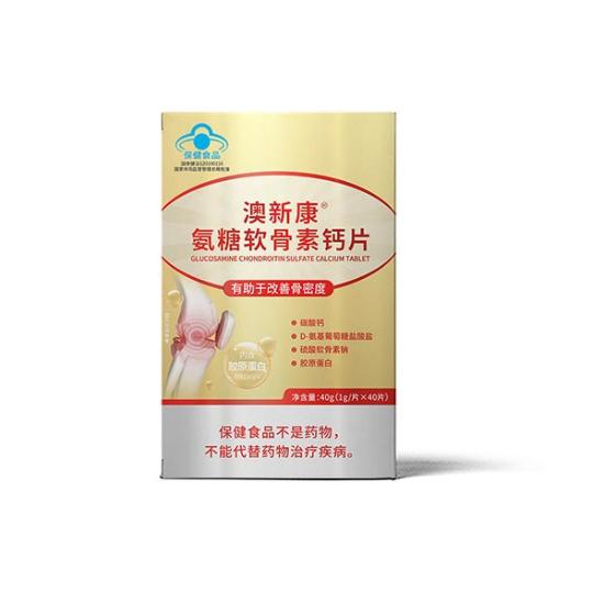 澳新康氨糖软骨素钙片