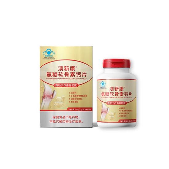 澳新康氨糖软骨素钙片