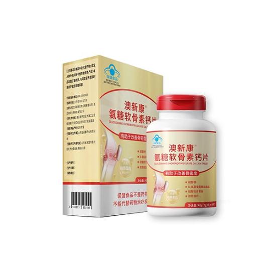 澳新康氨糖软骨素钙片