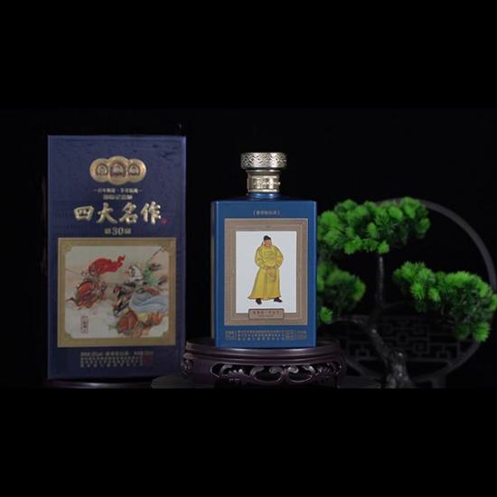四大名作国际交流版酒水