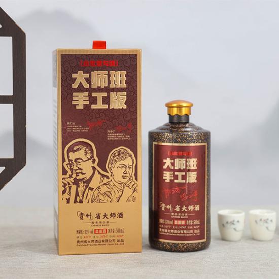 贵州省大师小批勾调品鉴酒
