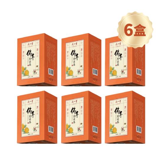 更一堂佛手芡实茶