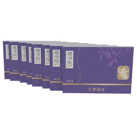 苗家验方大华奇经纯中药健身贴