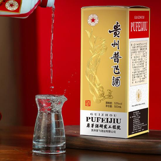 贵州普飞酒典藏版
