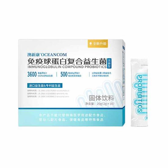 澳新康活菌型球蛋白益生菌