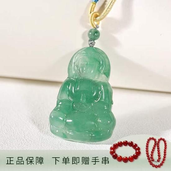 福运相伴飘花观音吊坠