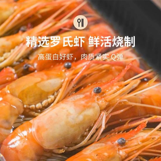 苏润唐花雕熟醉罗氏虾