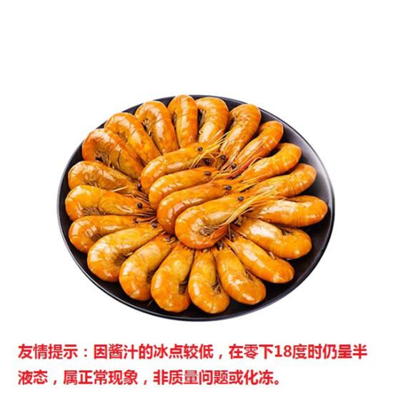 苏润唐花雕熟醉罗氏虾