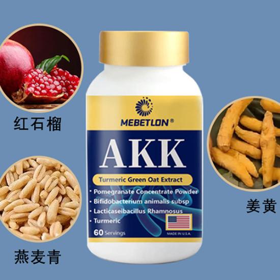MEBETLON美国进口AKK（D）