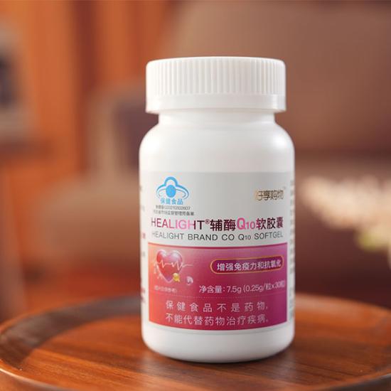 HEALIGHT辅酶Q10引流