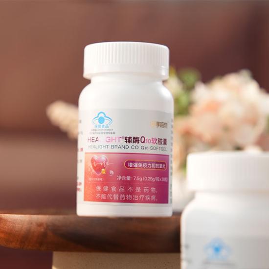 HEALIGHT辅酶Q10引流