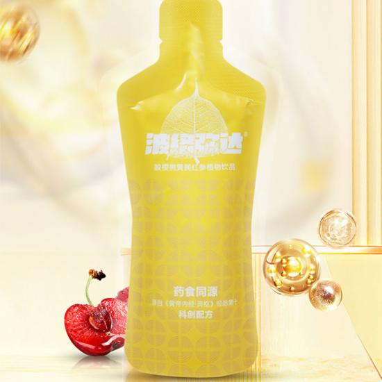 波洛弥达酸樱桃黄芪红参植物饮