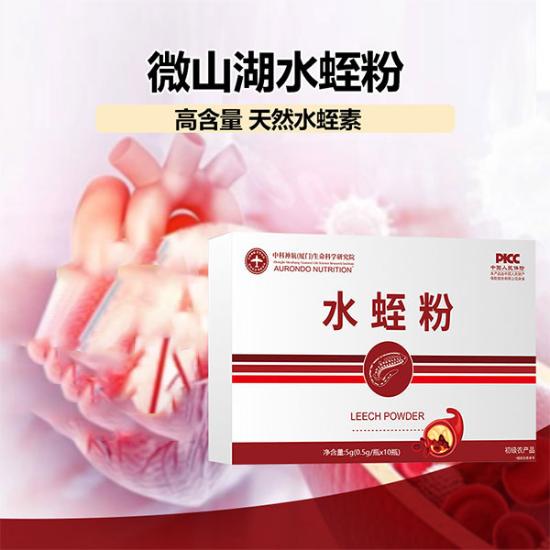 中科神航水蛭粉尊享