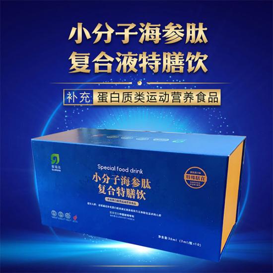 赛瑞喜小分子海参肽复合液D