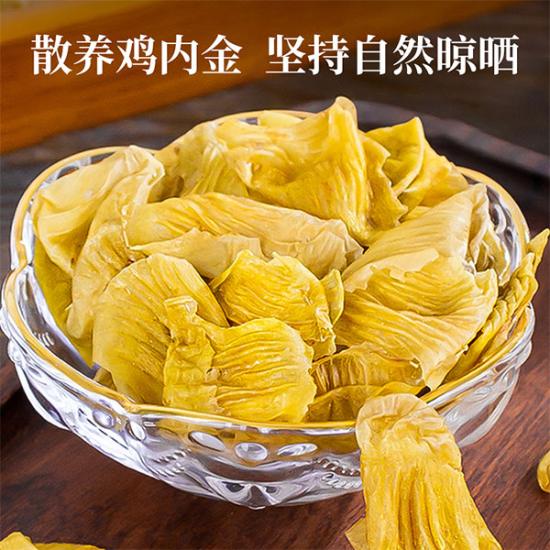 富硒益生菌鸡内金引流