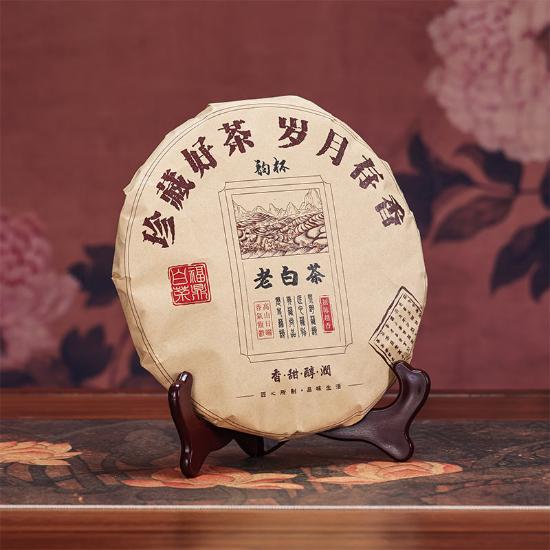 韵杯木箱老白茶尊享组