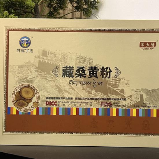 甘露药业藏桑黄粉D