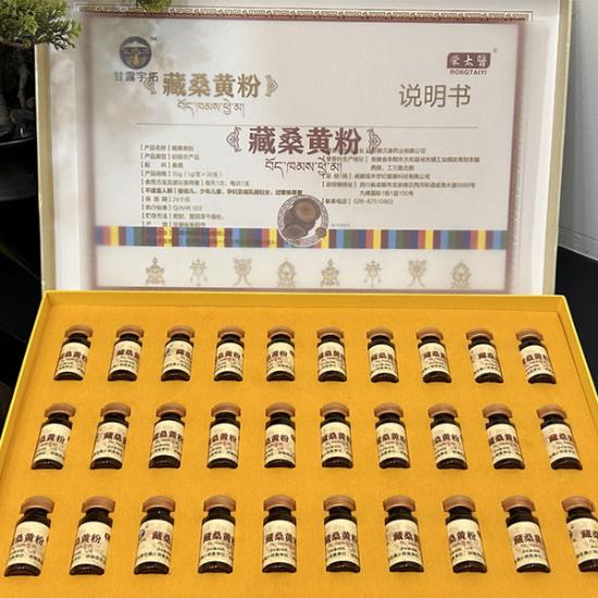 甘露药业藏桑黄粉D